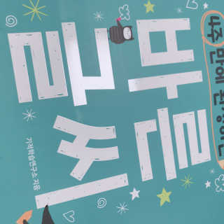 june25님이 올린 리뷰 사진 1