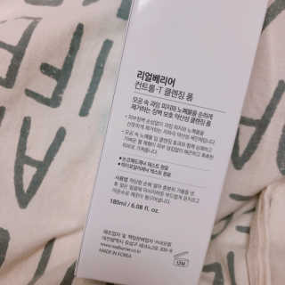 리얼베리어 컨트롤-T 클렌징 폼 — 5점을 준 리뷰어가 2019년 5월 올린 사용 사진