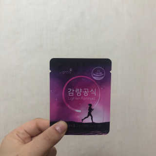 [감량공식] 다이어트 건강기능식품 신규 캠페인 — 5점을 준 리뷰어가 2020년 3월 올린 사용 사진