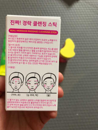 모모맘님이 올린 리뷰 사진 2