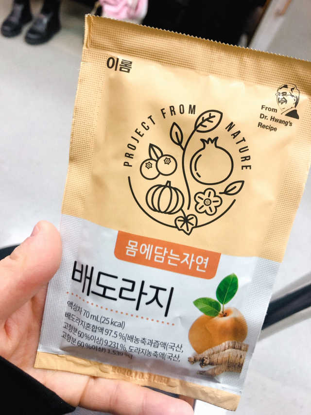 몸에담는자연 배도라지 리뷰 사진