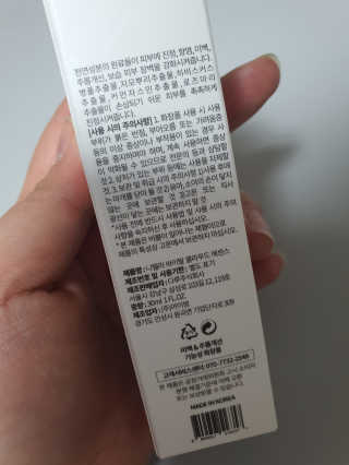 니텔라 바이탈 클라우드 에센스 — 4점을 준 리뷰어가 2019년 12월 올린 사용 사진
