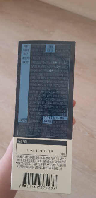 희야님이 올린 리뷰 사진 3