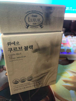 [하우투잇] 뤼에르 쿠르브 블랙 10ml x 30포 총 300ml — 4.5점을 준 리뷰어가 2020년 3월 올린 사용 사진