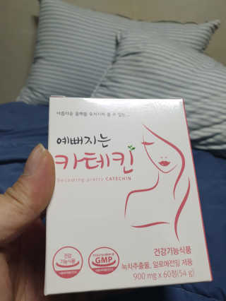 예뻐지는카테킨 예뻐지는 카테킨 1박스 1개월분 — 5점을 준 리뷰어가 2020년 2월 올린 사용 사진