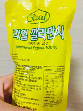 장수농가 리얼깔라만시 — 5점을 준 리뷰어가 2018년 6월 올린 사용 사진