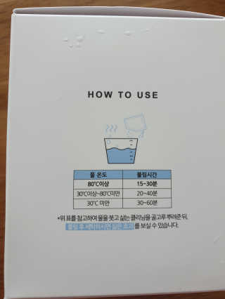 르주르 삶는 클리닝 — 4점을 준 리뷰어가 2019년 8월 올린 사용 사진