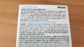 르주르 삶는 클리닝 — 5점을 준 리뷰어가 2019년 8월 올린 사용 사진