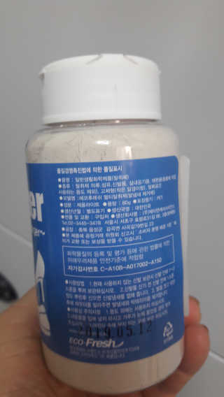 썸머님이 올린 리뷰 사진 2