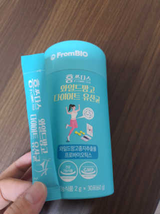 홍쓰다스 다이어트유산균, 체지방감소와 장건강개선 — 4.5점을 준 리뷰어가 2019년 9월 올린 사용 사진