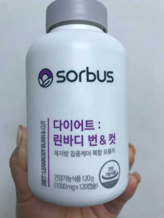 소버스 다이어트 린바디 번앤컷 — 3.5점을 준 리뷰어가 2020년 1월 올린 사용 사진