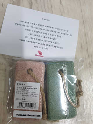 hwani⭐금손🇰🇷님이 올린 리뷰 사진 2