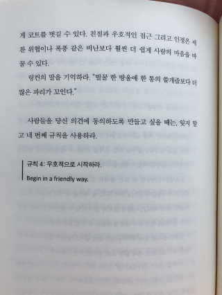 꿀님이 올린 리뷰 사진 2