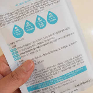 메디솔트 베이비스파 메디솔트 베이비 스파 — 5점을 준 리뷰어가 2019년 5월 올린 사용 사진