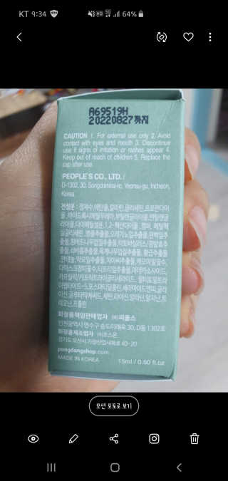 율리스키님이 올린 리뷰 사진 3