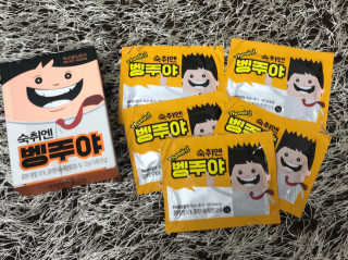 청정제주에서 온 프리미엄 숙취해소제, 숙취엔 벵주야 — 3.5점을 준 리뷰어가 2019년 5월 올린 사용 사진