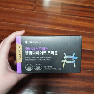 뉴트리네이처 굿바이 스트레스 웰컴 다이어트 트리플 — 4점을 준 리뷰어가 2019년 10월 올린 사용 사진