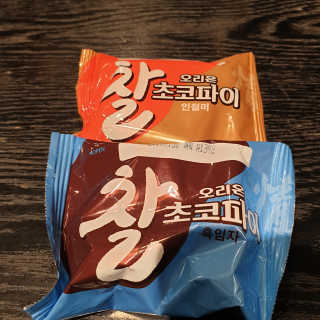 다다름님이 올린 리뷰 사진 3