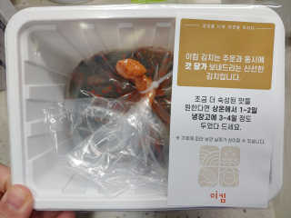 오나오나님이 올린 리뷰 사진 4