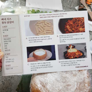 지영쓰님이 올린 리뷰 사진 4