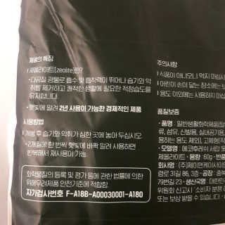 파랑새님이 올린 리뷰 사진 3