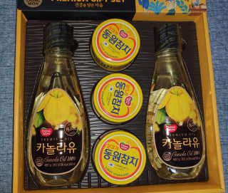 0.8L 마케팅팀 [공팔데이] 집콕집쿡, 집에서 맛있는거 해먹기 — 5점을 준 리뷰어가 2020년 1월 올린 사용 사진