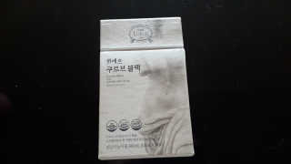 [하우투잇] 뤼에르 쿠르브 블랙 10ml x 30포 총 300ml — 5점을 준 리뷰어가 2020년 3월 올린 사용 사진
