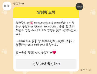 mongswelyeojunmom님이 올린 리뷰 사진 3