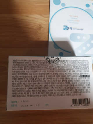 지노바 지락프로바이오틱스포뮬라 — 5점을 준 리뷰어가 2019년 10월 올린 사용 사진
