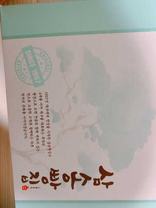 유민지님이 올린 리뷰 사진 2