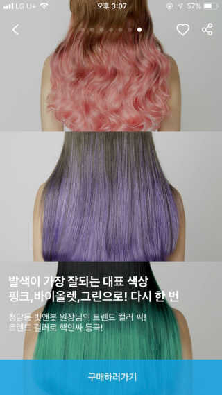 chaevely님이 올린 리뷰 사진 3
