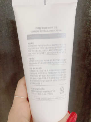 오르힐 울트라레이어 크림 — 4.5점을 준 리뷰어가 2020년 2월 올린 사용 사진