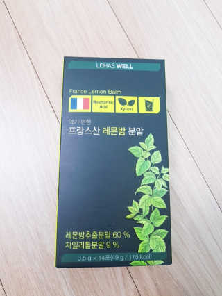 로하스웰 프랑스산 레몬밤 분말 — 1.67점을 준 리뷰어가 2018년 6월 올린 사용 사진