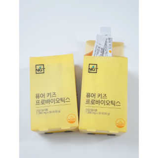네츄럴굿띵스 퓨어 키즈 프로바이오틱스 60포 — 5점을 준 리뷰어가 2019년 6월 올린 사용 사진