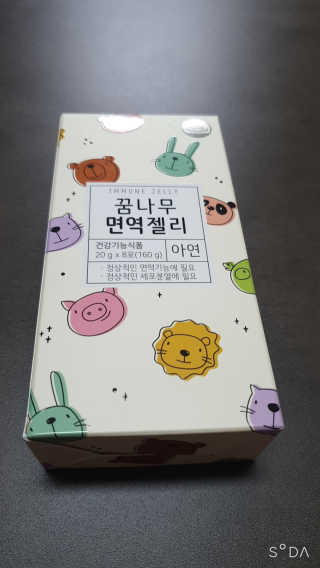 피부짱님이 올린 리뷰 사진 1