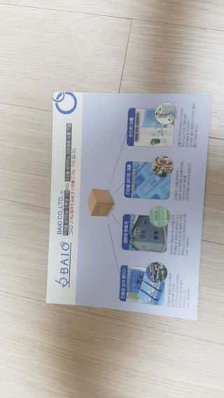 BAIO HEALTH LABS LONG RUN LAB 10개입 1박스 — 5점을 준 리뷰어가 2020년 3월 올린 사용 사진