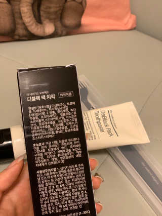 the naked object 디블랙팩치약 디블랙칫솔 세트 — 5점을 준 리뷰어가 2020년 3월 올린 사용 사진