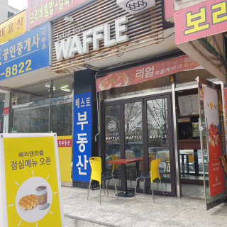 영점팔리터님이 올린 리뷰 사진 1