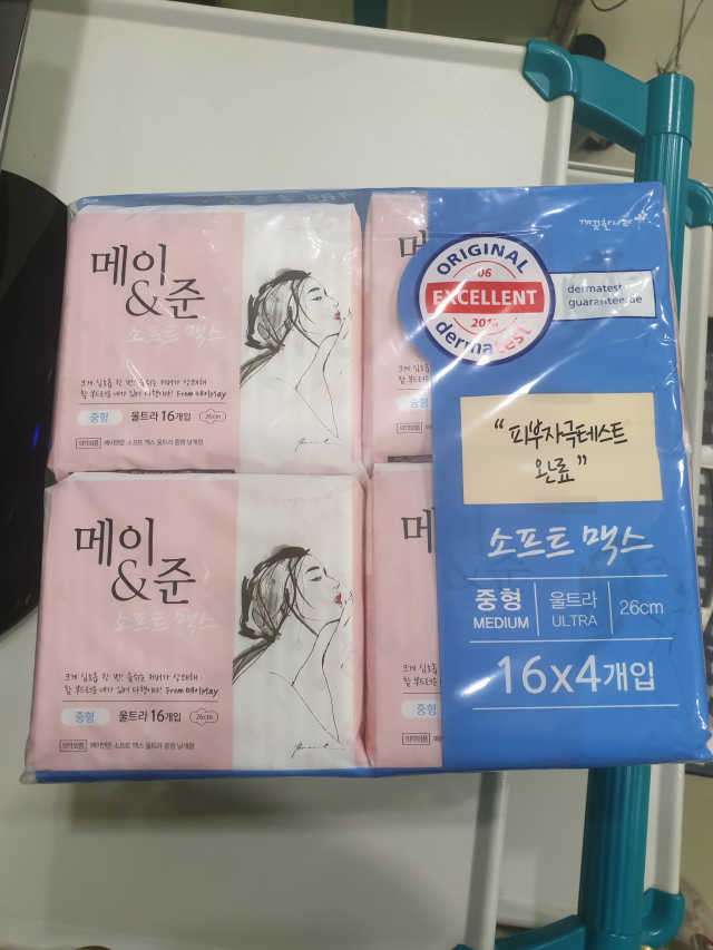 메이앤준 소프트맥스 생리대 리뷰 사진