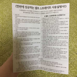 SeonhyeSon님이 올린 리뷰 사진 2