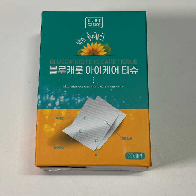 닦는 루테인, 아이케어 티슈 20P 리뷰 사진