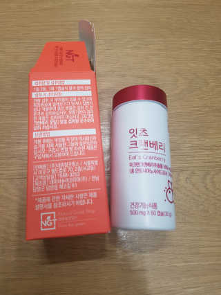 네츄럴굿띵스 잇츠 크랜베리 1병 30일분 — 4.5점을 준 리뷰어가 2019년 10월 올린 사용 사진