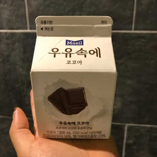 [매일유업] 우유속에 어쩌구_3개 세트 모바일 쿠폰 — 5점을 준 리뷰어가 2019년 10월 올린 사용 사진