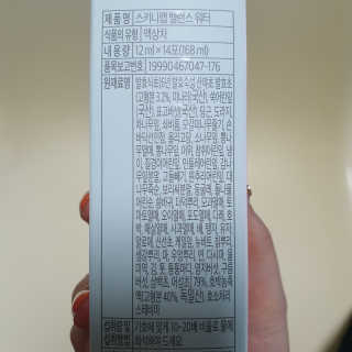 슬뷰님이 올린 리뷰 사진 4