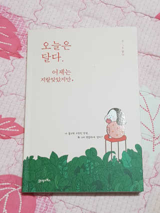 KimNaYonug님이 올린 리뷰 사진 1