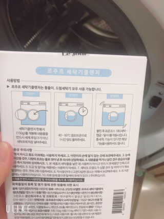 르주르 세탁기 클렌저 — 5점을 준 리뷰어가 2019년 7월 올린 사용 사진