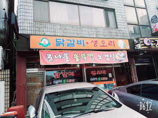 하민맘님이 올린 리뷰 사진 3