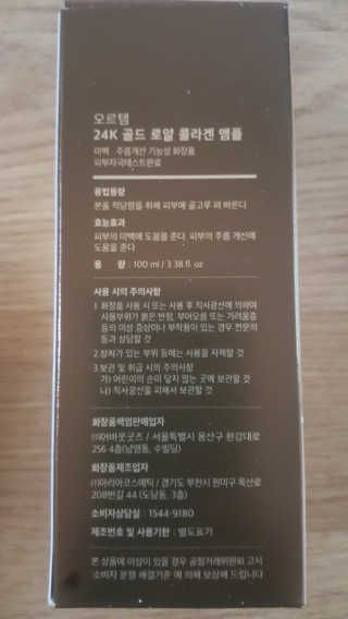 껌딱지님이 올린 리뷰 사진 3