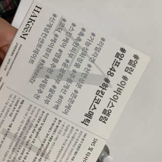 [하킴 코스메틱] 알프48 이바이스 엘럼 — 5점을 준 리뷰어가 2019년 11월 올린 사용 사진