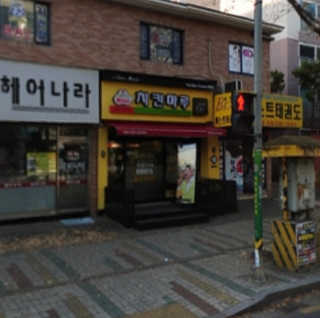 샛벼리님이 올린 리뷰 사진 3